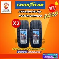 ราคา ผ่อน0% Goodyear 235/50 R18 รุ่น EfficientGrip Performan ยางใหม่ปี 2025 ( 2 เส้น) Free! จุ๊บยาง Premium (22859064433)
