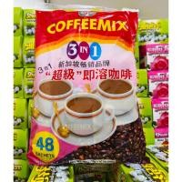ราคา Super Coffee Mix กาแฟ 3in1 (1แพ็ค 48ซอง) กาแฟพม่า Super Coffee (ซูเปอร์ กาแฟ ) 1 ห่อใหญ่ (22828133916)