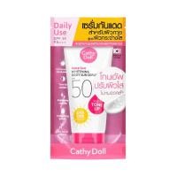 ราคา Cathy Doll Aqua Sun Serum กันแดดบอดี้ไวท์เทนนิ่ง เคที่ดอลล์ SPF50 50ml (29921407720)