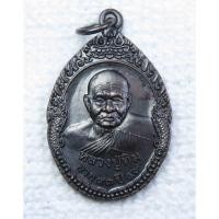 ราคา เหรียญ หลวงปู่ทิม วัดพระขาว จ.อยุธยา อายุ 93 ปี ศูนย์ส่งเสริมพระพุทธศาสนาวัดสีกุก ปี2549 (21729372772)