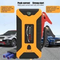 ราคา จั๊มสตาร์ทรถยนต์เครื่องชาร์จรถยนต์แบบพกพา จััมพ์สตาร์ท อุปกรณ์ช่วยสตาร์ทรถยนต์ จั๊มสตาร์ท jump start powerbank (26806279649)