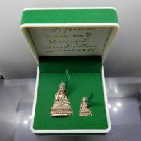 ราคา พระกริ่งอุดมมงคล ๖ รอบ ๗๒ ปี พระพรหมมุนี เนื้อนวะโลหะ วัดบวรนิเวศวิหาร ปี2551 พร้อมกล่องเดิม (11186203175)