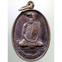 ราคา Antig FB 2803 เหรียญพระครูสิริธรรมทัต วัดหลักชัย อำเภอลาดบัวหลวง จังหวัดพระนครศรีอยุธยา สร้างปี 2539 (42908794645)