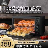 ราคา Xiaobawang เตาอบไฟฟ้า 48L ความจุขนาดใหญ่ เตาอบอัตโนมัติขนาดใหญ่ในครัวเรือนอเนกประสงค์สำหรับการอบไก่ (29209131438)