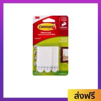 ราคา เทปหนามเตยติดกรอบรูป 3M Command 4 คู่ รับน้ำหนัก 5.2 กก. ไม่ต้องเจาะผนัง ลอกออกง่าย - เทปกาวติดขอบ (24457925207)