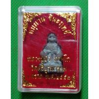 ราคา หนุมาน หลวงปู่บัว ถามโก พระสะสม (25059194583)