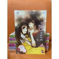 ราคา Rh negative หนังสือนิยายแจ่มใส, Z-girl, 1168 มือ2 สภาพดีมากๆๆ(95-99%) (8179395370)