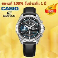 ราคา (ของแท้ 100%) นาฬิกา คาสิโอ นาฬิกาคาสิโอ EDIFICE รุ่น EFR-556L-1A นาฬิกาผู้ชาย กันน้ำ รับประกัน 1 ปี (2110065824)