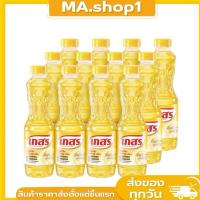 ราคา เกสร น้ำมันปาล์ม ขวด250มล. X12 (43313244111)