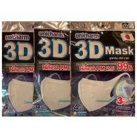ราคา 3D Mask Unicharm size m (6436674418)