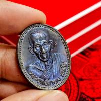 ราคา เหรียญบารมี 81 หลวงพ่อเกษม เขมโก สำนักสุสานไตรรัตน์ จังหวัดลำปาง พร้อมส่งต่อความมงคล (40415768180)