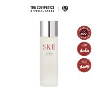 ราคา SK-II Facial Treatment Essence 75ml น้ำตบป้าเจี๊ยบ พร้อมส่ง (27323473869)