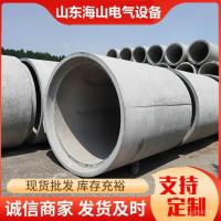 ราคา ผู้ผลิตเหล็กเส้นคอนกรีตการผลิตท่อซีเมนต์เหล็กเส้นคอนกรีตท่อระบายน้ําท่อเหล็กเส้นท่อซีเมนต์คอนกรีต (43667372032)