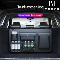 ราคา ZEEKR 001 009 7X X 007 MIX 001FR Vision EX1X กระเป๋าเก็บของท้ายรถแบบใช้ได้ทั่วไปสำหรับรถยนต์ (43206985418)