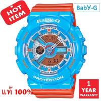 Casio G-Shock BA-110NC-2A