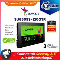 ราคา SU650SS-120GTR Adata SSD SU650 120GB 2.5" SATA R520MB/W450MB By Vnix Group (20167780823)