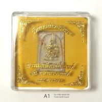 ราคา พระสมเด็จแช่น้ำมนต์ เนื้อผงรุ่นหลังลายเซนต์ ญสส ๘๘ พรรษา สมเด็จญาณสังวร วัดบวร ปี2544*พร้อมกล่องเดิม*A1 (23054759730)