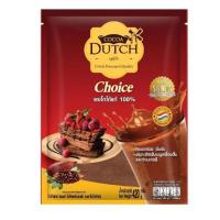 ราคา โกโก้ดัทช์ ช้อยส์ ผงโกโก้ ชนิดสีเข้ม (27382562055)