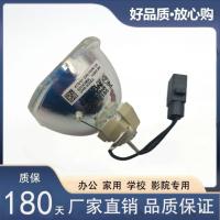 ราคา Epson โปรเจคเตอร์หลอดไฟ ELPLP96 เหมาะสําหรับ EB-982W EB-990U EB-992F EB-E01 (43113588741)