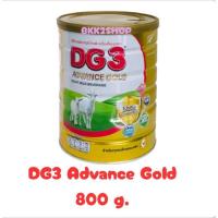 ราคา นมแพะ DG3 Advance Gold ดีจี 3 แอดวานซ์ โกลด์ 800 กรัม สำหรับเด็ก1 ปีขึ้นไปและทุกคนในครอบครัว (29175483270)