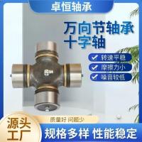 ราคา ส่วนสากลเพลาข้าม TN141-1 สมการ-153 รถไดรฟ์การเชื่อมต่อเพลาข้ามเพลาไดรฟ์เพลา (41664202345)