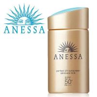 ราคา ครีมกันแดด 100% SHISEIDO Anessa แอนเนสซ่า Perfect UV Sunscreen Skincare Milk 60ml (7354145052)