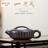 ราคา กาต้มทรายสีม่วง กาน้ําชา กังฟู ชุดชา แร่ดิบ โคลนสีเหลือง ชิ้นกระเบื้องดํา กระต่ายชามหยก ทําด้วยมือปากใหญ่ (42551074801)