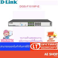 ราคา D-Link DGS-F1018P-E 250M 16 1000Mbps PoE Switch with 2 SFP Ports (21971263034)