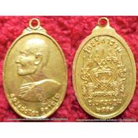 ราคา รหัส00735 เหรียญเม็ดแตง หลวงพ่อไสว วัดปรีดาราม เนื้อทองฝาบาตร มีรอยจารยันต์ (1901521439)