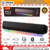 ราคา ลำโพง SPEAKER Creative MF8465 GS3 Speaker Sound Blaster Black RGB&Bluetooth สามารถออกใบกำกับภาษีได้ (27370125428)