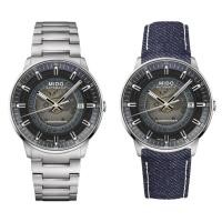 ราคา (ประกันศูนย์ 2 ปี) MIDO COMMANDER GRADIENT (Blue Grey Dial ) (14781891097)