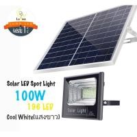 ราคา [ ประกัน 1 ปี ] โซล่าร์เซลล์ สปอตไลท์ ฟลัดไลท์ LED Solar Spotlight Flood Light jd 100W แสงขาว Day Light (แพ็ค 1 ชิ้น) (6522566713)