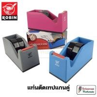 ราคา Robin No.559 แท่นตัดเทปแกนคู่ คละสี 1 แท่น แท่นตัดเทป ใส่เทปได้ 2 แกน ใช้ได้ทั้ง เทปแกนเล็ก เทปแกนใหญ่ เทป opp 2นิ้ว (28334472607)