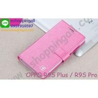 ราคา OPPO R9S Plus / R9S Pro เคสออปโป้แบบแข็งฝาพับ (6710806416)