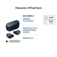 ราคา True Wireless Earbuds EAH-AZ80 Wireless Headphone with Microphone Noise Cancelling Bluetooth (23769389129)