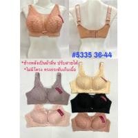 ราคา เสื้อในทรงใหญ่ไร้โครง เต้าคัพC ไซส์:36/38/40/42/44 (22175576646)