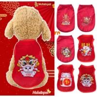 ราคา [Muhsinpet] เสื้อผ้าสัตว์เลี้ยง เสื้อผ้าปีใหม่ ลายสุนัข แมว พุดเดิ้ล ปอมเมอเรเนียน ขนาดเล็ก (19287276926)