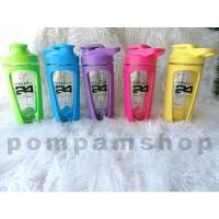 ราคา พร้อมส่ง✅✅แก้ว Herbalife ขนาดพกพา (14348020346)