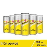 ราคา ชเวปส์ มิกเซอร์ โทนิค 330 มล. 6 กระป๋อง (6947285569)