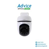 ราคา TP-LINK Smart IP Camera (3.0MP) TAPO C510W Outdoor - A0152687 (23981851339)