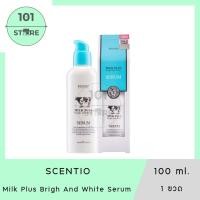 ราคา 101_Store Beauty Buffet Scentio Milk Plus Bright And Smooth Serum 100ml x1 (40858271564)