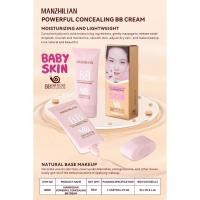 ราคา B008ขายยกกล่อง12ชิ้นเบบี้สกิน รองพื้นกันแดด SPF30PA +++ ซีซี หน้าเงาเกาหลี รองพื้นกันแดดเนื้อเนียนบางเบา (42750144869)