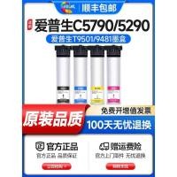 ราคา เหมาะสําหรับ Epson 5790 กระเป๋าหมึก WorkForce Pro WF-C5290a C5790a ตลับหมึก C5790 T9481 ตลับหมึก T9491 เครื่องพิมพ์สีพร้อมหมึก (40067633258)