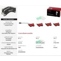 ราคา P85 078N ผ้าเบรกหน้าแท้ BREMBO : Audi A6 C5 (RS6 Quattro) (Brembo 8 pot Caliper) (9017565480)