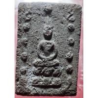 ราคา พระสมเด็จคู่ชีวิตล้างอาถรรพ์ พิมพ์เล็ก วัดหลักเมืองพัฒนาราม จ.เพชรบูรณ์ ฝังตะกรุด หลังยันต์กลับ สภาพสวยสมบูรณ์ (25191871052)