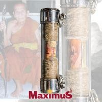 ราคา ตะกรุด รูปถ่าย พร้อมสายศิลป์ หลวงปู่หมุน วัดบ้านจาน เลี่ยมกรอบสแตนเลส (21477769131)