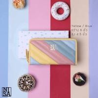 ราคา กระเป๋าสตางค์ใบยาว Nisa สีรุ้ง (6768745050)