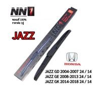 ราคา ใบปัดน้ำฝน NN1 Racing Hybrid AeroDynamic Wiper blade ราคาต่อ 1คู่ HONDA JAZZ (27053396256)
