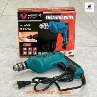 ราคา VERGIN สว่านไฟฟ้า 3 หุน (3/8") 450 วัตต์ ปรับหมุนซ้าย-ขวา รุ่น 6412 (42366461661)