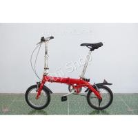ราคา จักรยานพับได้ญี่ปุ่น - ล้อ 14 นิ้ว - ไม่มีเกียร์ - อลูมิเนียม - Fiat - สีแดง [จักรยานมือสอง] (27271825211)